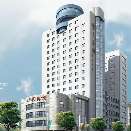 Wenhuayuan Hotel 嘉兴 外观 照片