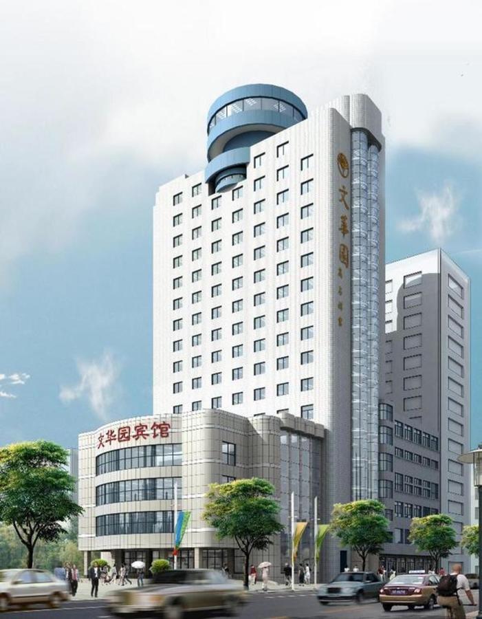Wenhuayuan Hotel 嘉兴 外观 照片
