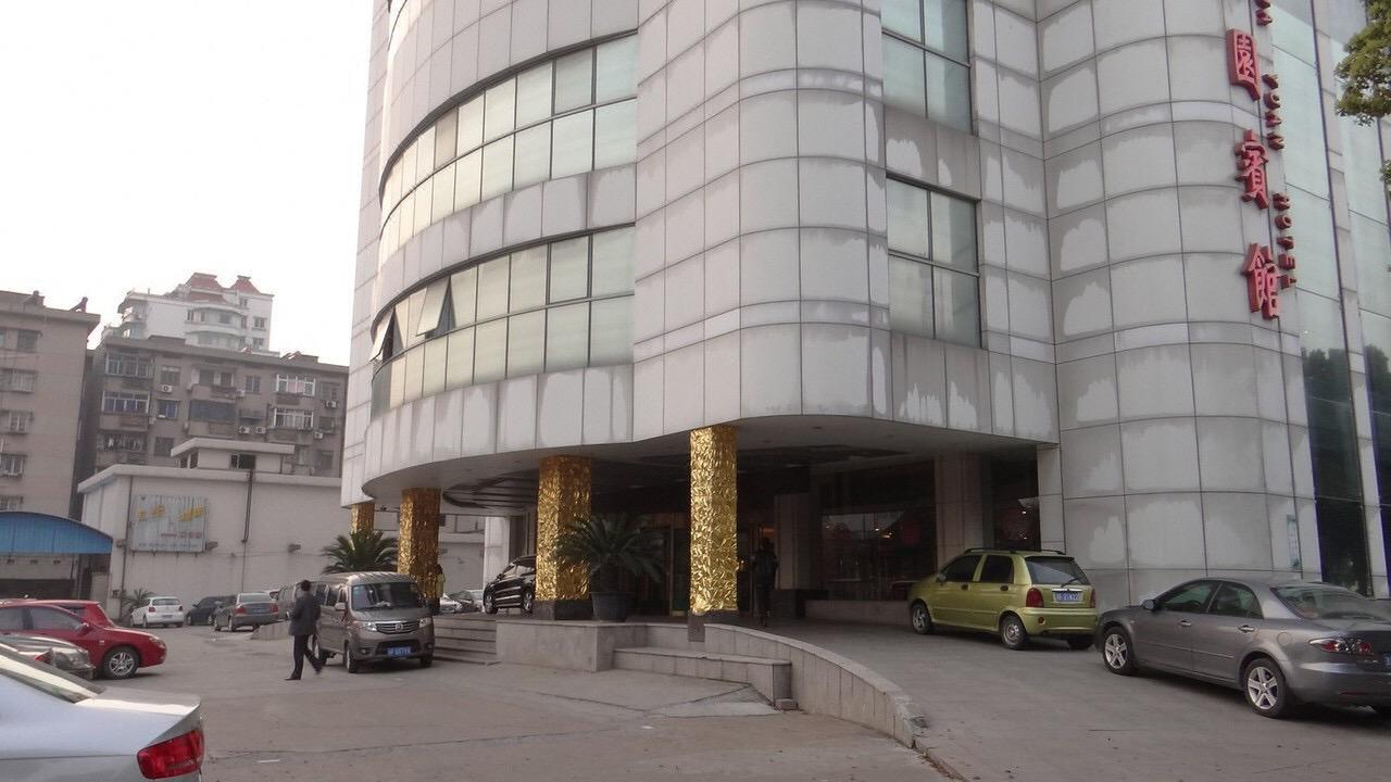 Wenhuayuan Hotel 嘉兴 外观 照片